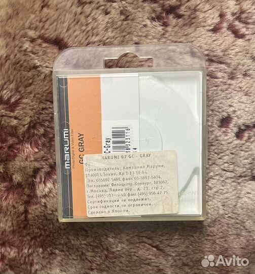 Светофильтр для цифровой камеры