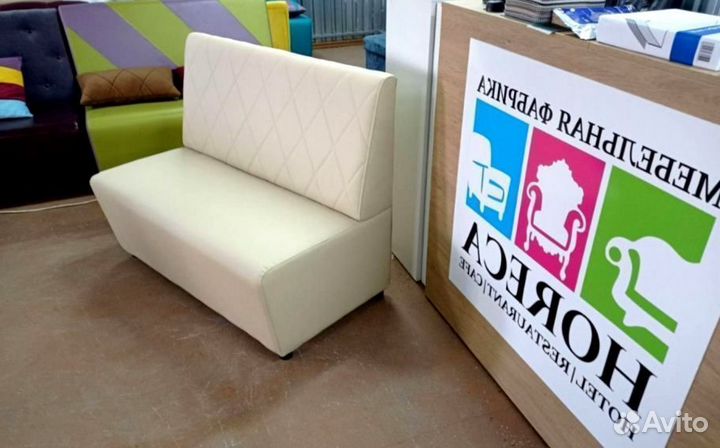 Диван для кафе, бара и ресторана