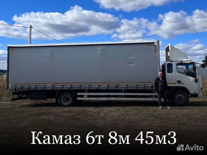 Грузоперевозки / транспортные услуги / компания