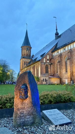 Экскурсии по Калининграду и области,услуги гида