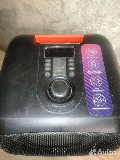 Fiero emotion 150 fr900