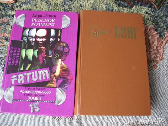 Продаётся библиотека