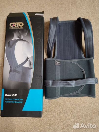 Корректор осанки детский