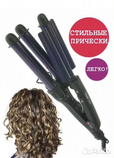 Dewal Плойка Star Style, с терморегулятором