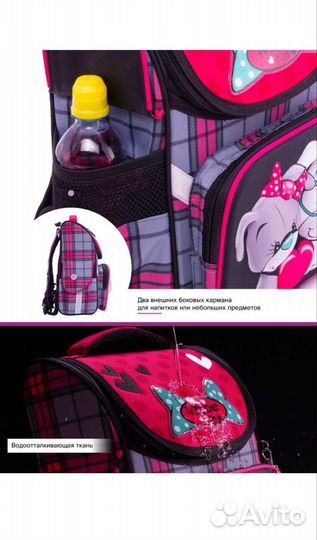 Школьный рюкзак