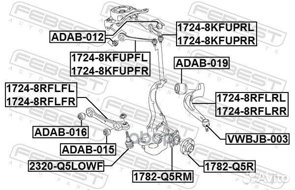 Сайлентблок рычага audi A4/A5/Q5 07- пер.подв