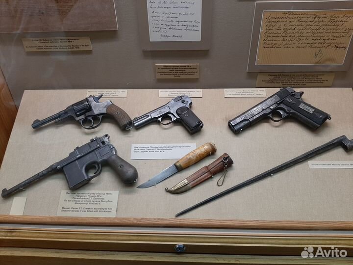 Авторская Экскурсия 