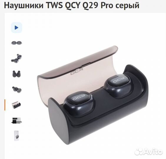 Наушники TWS Новые