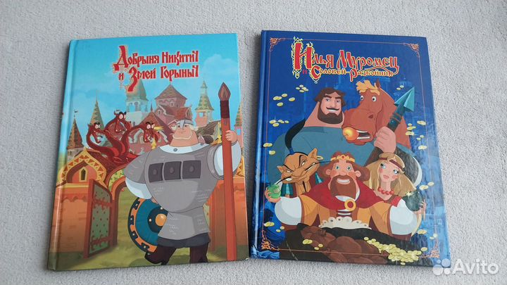 Детские книги пакетом