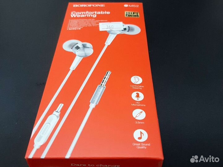 Наушники borofone BM52