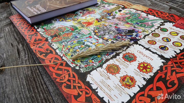 Книга Ратибор и сказки Вещего Леса