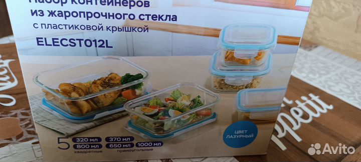 Набор контейнеров из жаропрочного стекла