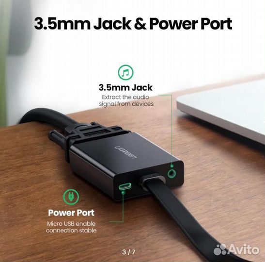 Переходник Ugreen Hdmi-VGA+Jack 3.5 mm