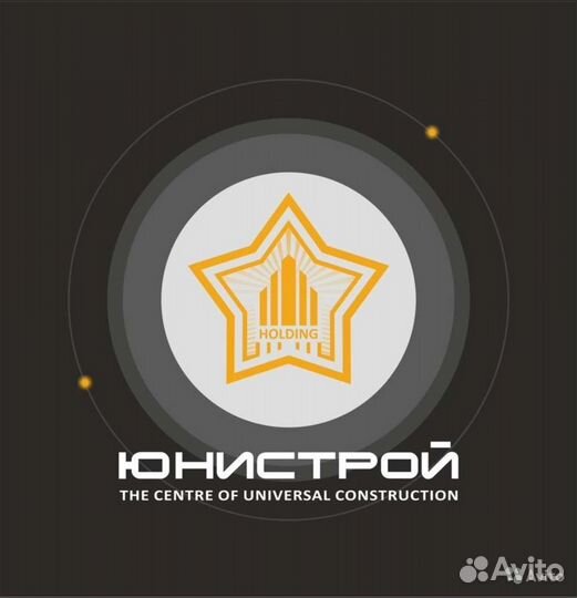 Бригада слаботочников