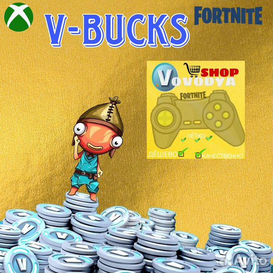 Fortnite V-bucks. VV shop. Вбаксы