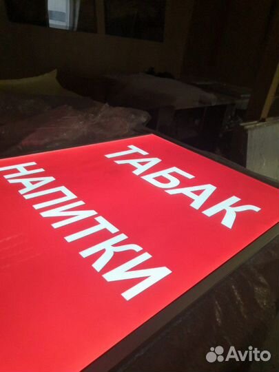 Лайтбокс фреймлайт 854х1189 мм