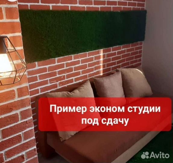 Ремонт квартир студий