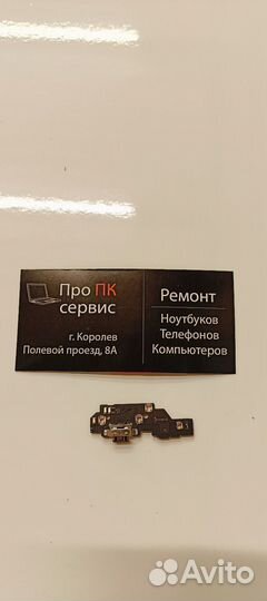 Шлейф нижняя плата на Nokia 5.1 Plus (TA-1105)