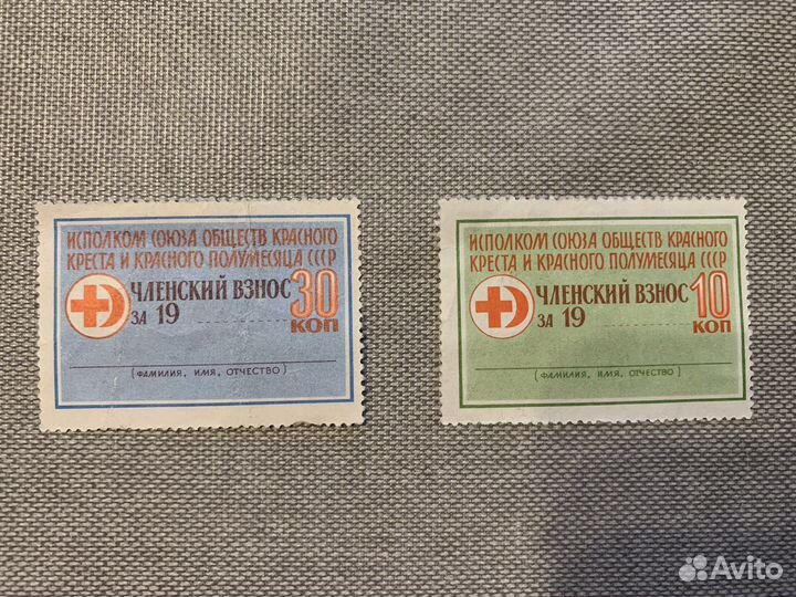 Почтовые марки СССР