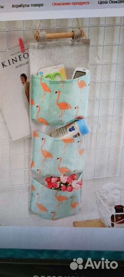 Органайзер подарок на 8 марта