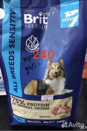 Корм для кошек и собак