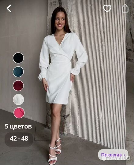 Платье праздничное на запах