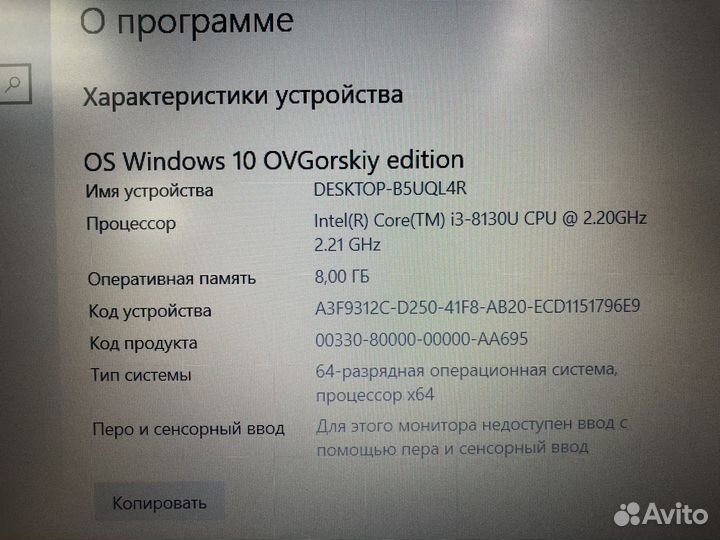 Ноутбук 8gen 8gb Mx150 2gb SSD 512gb