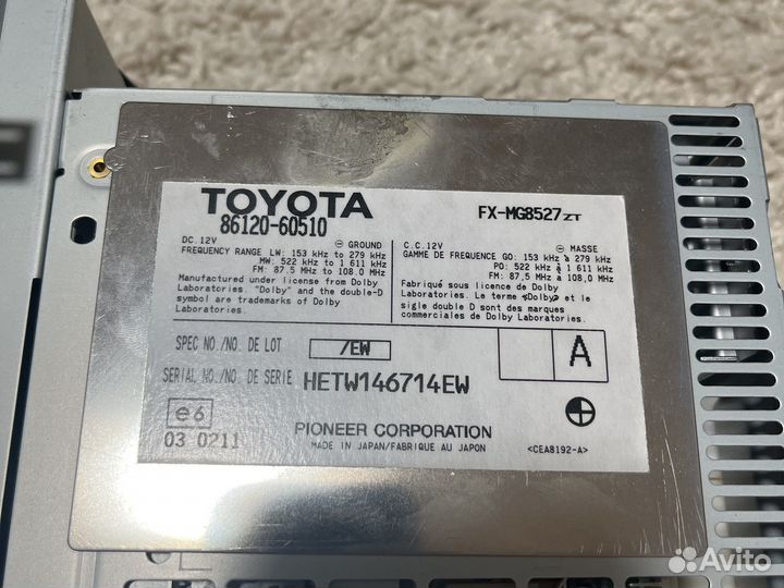 Магнитала toyota 86120-60510