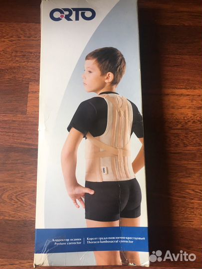 Корректор осанки детский. Корсет грудо-пояснично-к
