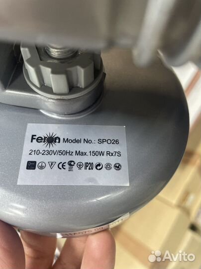 Прожектор металлогалогеновый