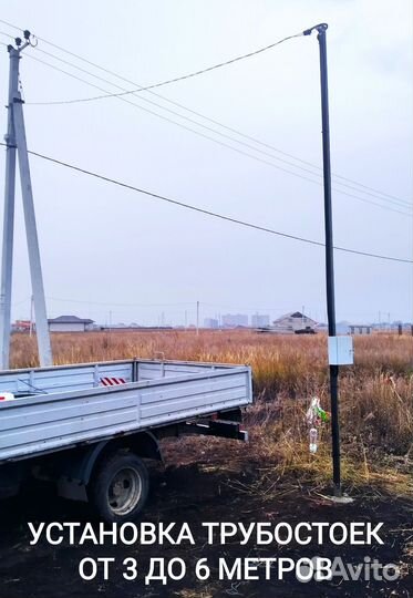 Монтаж вводов. Установка трубостоек до 6м. и щитов