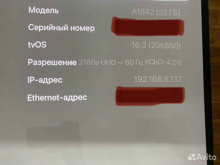 Apple tv 4k 32gb