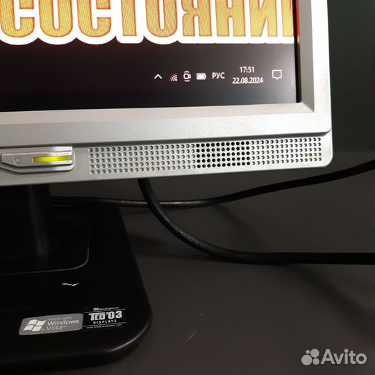 Монитор Acer AL1717 с колонками