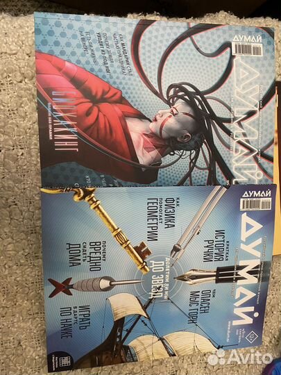 Журналы для детей