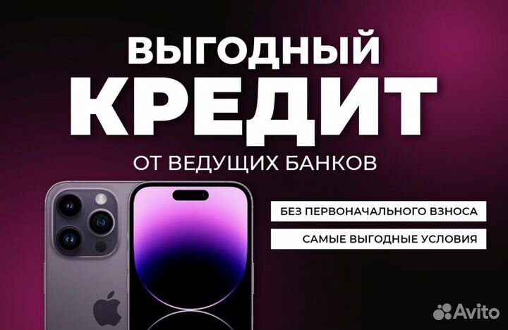 iPhone 13 512 gb Гарантия SIM eSIM