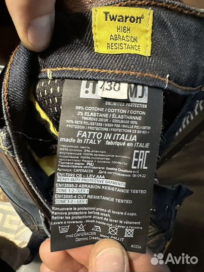 Мотоджинсы promo jeans (PMJ) мужские
