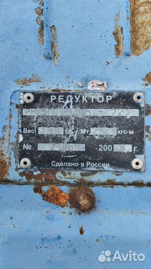 Редуктор рм 500
