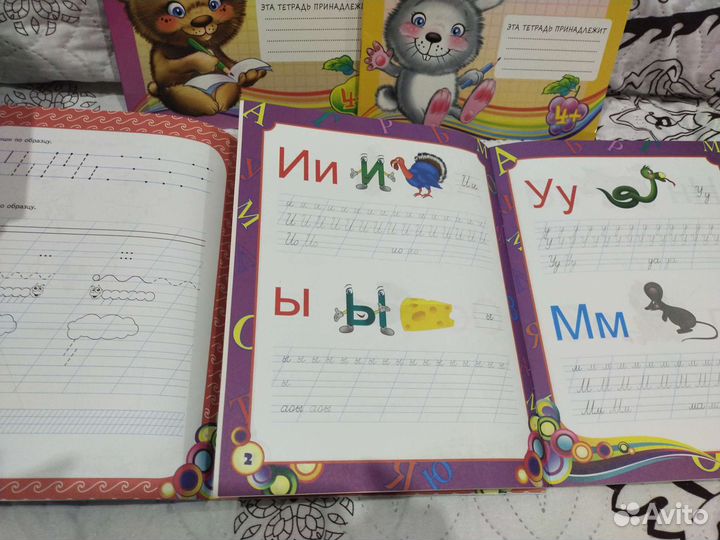 Прописи для дошкольников: волшебные пальчики