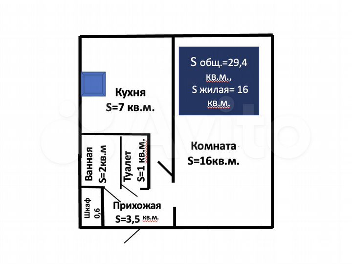 1-к. квартира, 30 м², 2/9 эт.