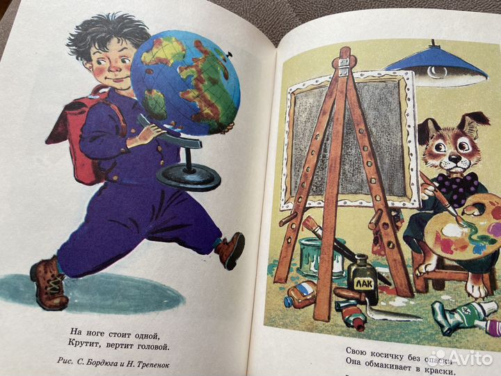 Большая книга загадок