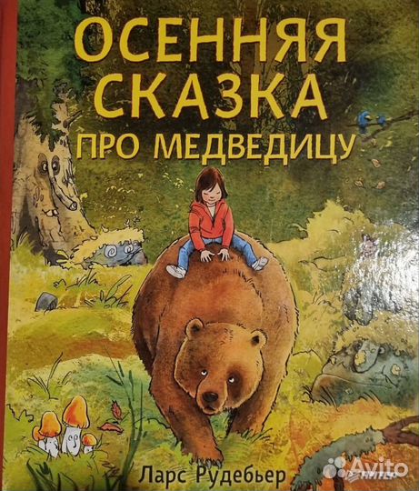 Книги детские пакетом