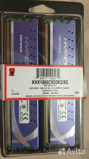 Оперативная память ddr3 8 gb 1866