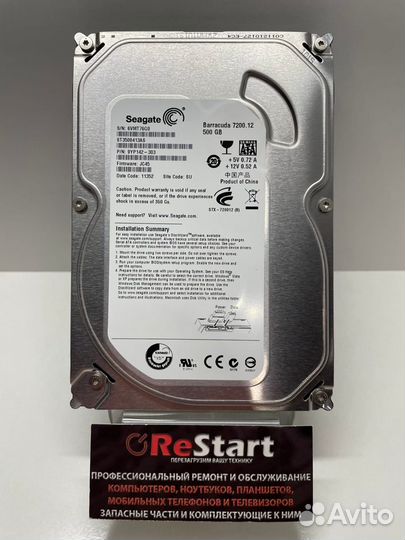 Seagate 500Gb для стационарного пк