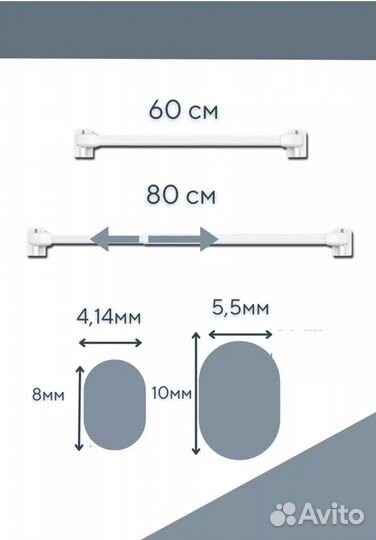 Телескопический мини карниз кафе