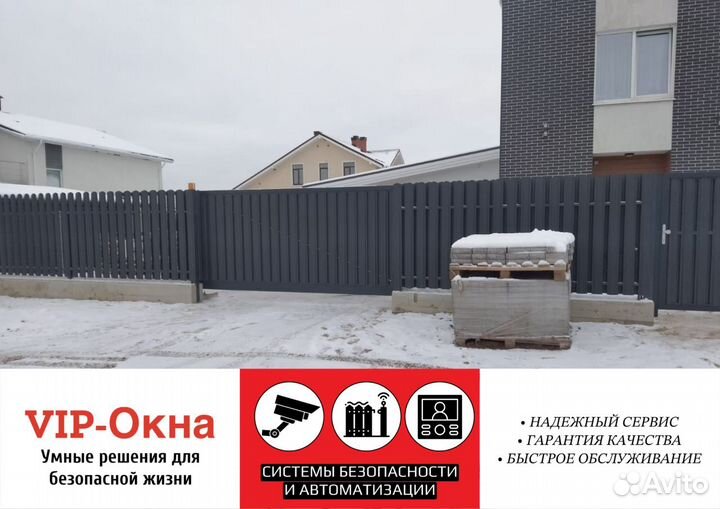 Откатные ворота