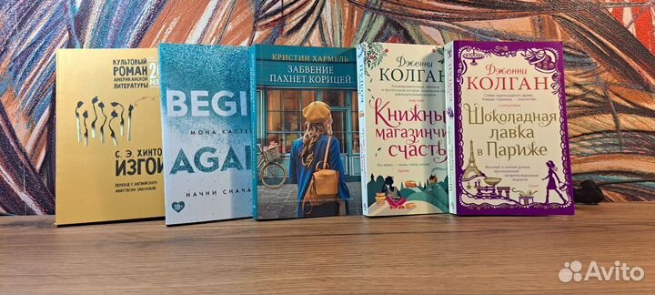 Дженни Колган