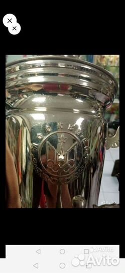 Самовар электрический Москва 80