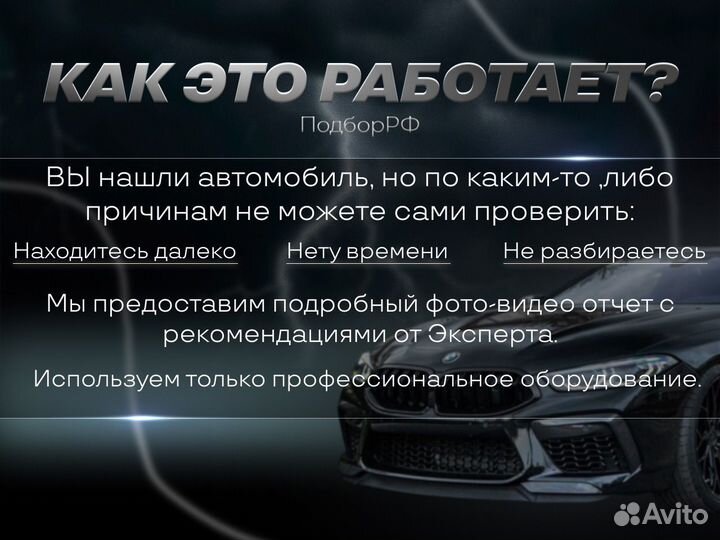 Автоподбор bentley