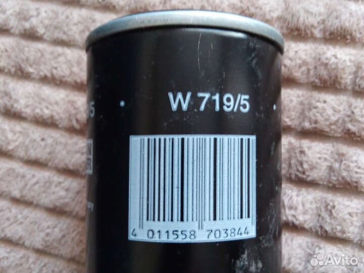 Фильтр масляный для фольксваген