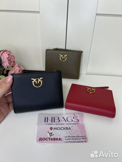 Кошелек Pinko